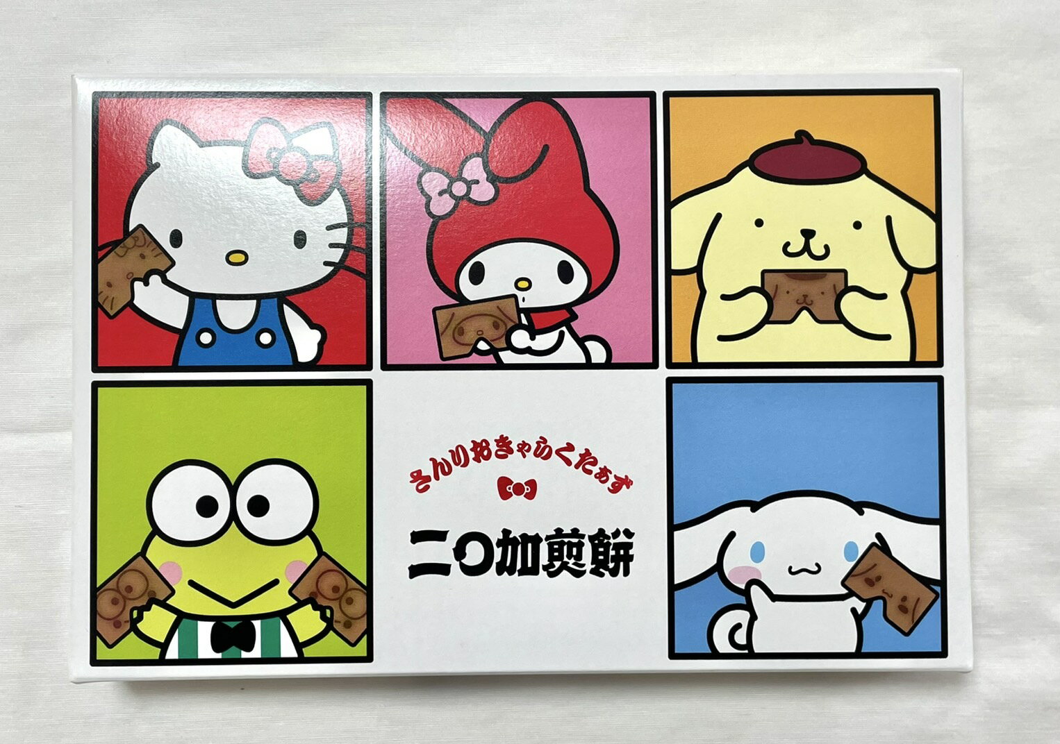 送料無料 さんりおきゃらくたぁず 二○加煎餅 小16枚入(一枚包装)にわか煎餅 二○加煎餅 にわかせんぺい 東雲堂 博多土産 東雲堂 にわかせんぺい