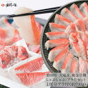 金目鯛 しゃぶしゃぶ 地 金目鯛 しゃぶしゃぶ アラ炊 セット(解凍) 1尾 (5-6人前) 静岡県 天竜産 お取り寄せ 贈り物 御中元 御歳暮 父料の日 母の日