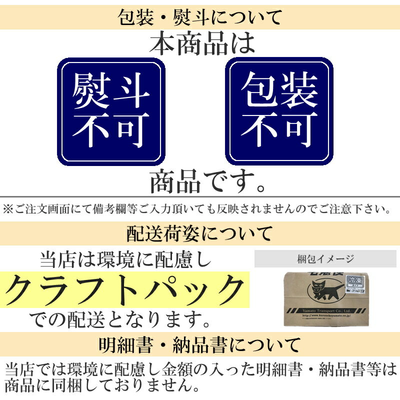 国産柚子いか300g