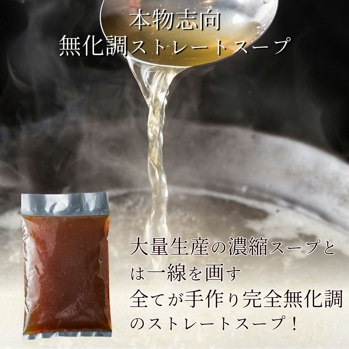 博多本格もつ鍋セット「焦がしにんにく醤油3~4人前」博多柚子もつ鍋「松葉」もつホルモン鍋セットもつなべ本場国産送料無料お取り寄せ贈り物プレゼントギフトパーティー記念日ご贈答通販ポイント消化