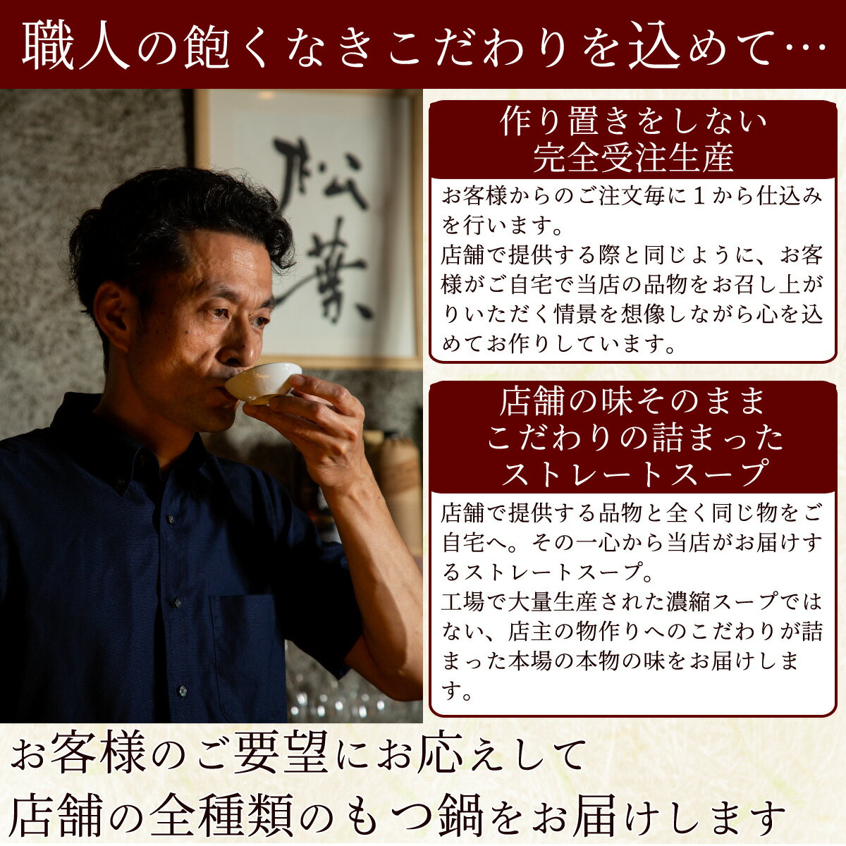 博多本格もつ鍋セット「焦がしにんにく醤油3~4人前」博多柚子もつ鍋「松葉」もつホルモン鍋セットもつなべ本場国産送料無料お取り寄せ贈り物プレゼントギフトパーティー記念日ご贈答通販ポイント消化