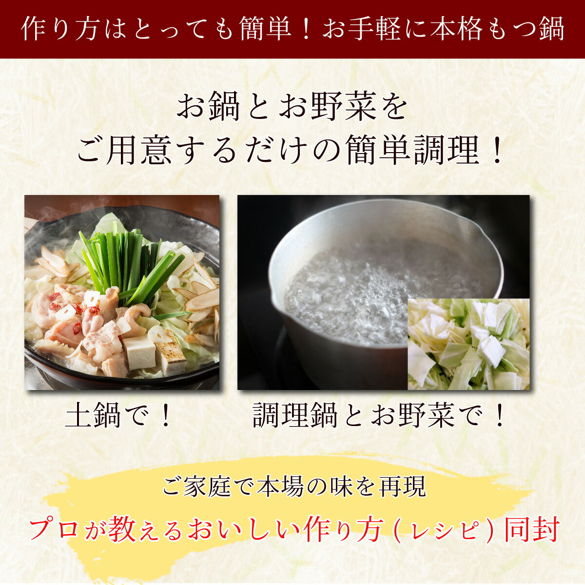 博多本格もつ鍋セット「焦がしにんにく醤油3~4人前」博多柚子もつ鍋「松葉」もつホルモン鍋セットもつなべ本場国産送料無料お取り寄せ贈り物プレゼントギフトパーティー記念日ご贈答通販ポイント消化
