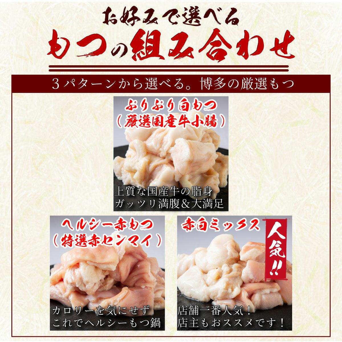 博多本格もつ鍋セット「焦がしにんにく醤油3~4人前」博多柚子もつ鍋「松葉」もつホルモン鍋セットもつなべ本場国産送料無料お取り寄せ贈り物プレゼントギフトパーティー記念日ご贈答通販ポイント消化
