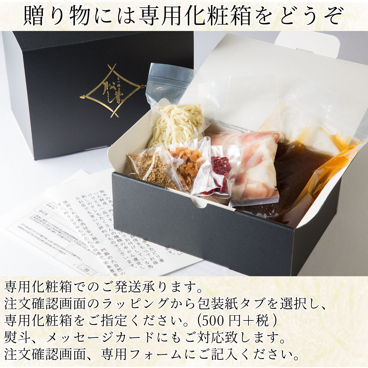 もつが選べる!もつ鍋セット「焦がしにんにく醤油もつ鍋3-4人前」送料無料もつモツホルモン鍋セットもつなべ本場国産お取り寄せ贈り物プレゼントギフトパーティー記念日ご贈答無添加コラーゲンぷりぷりポイント消化博多柚子もつ鍋「松葉」お歳暮