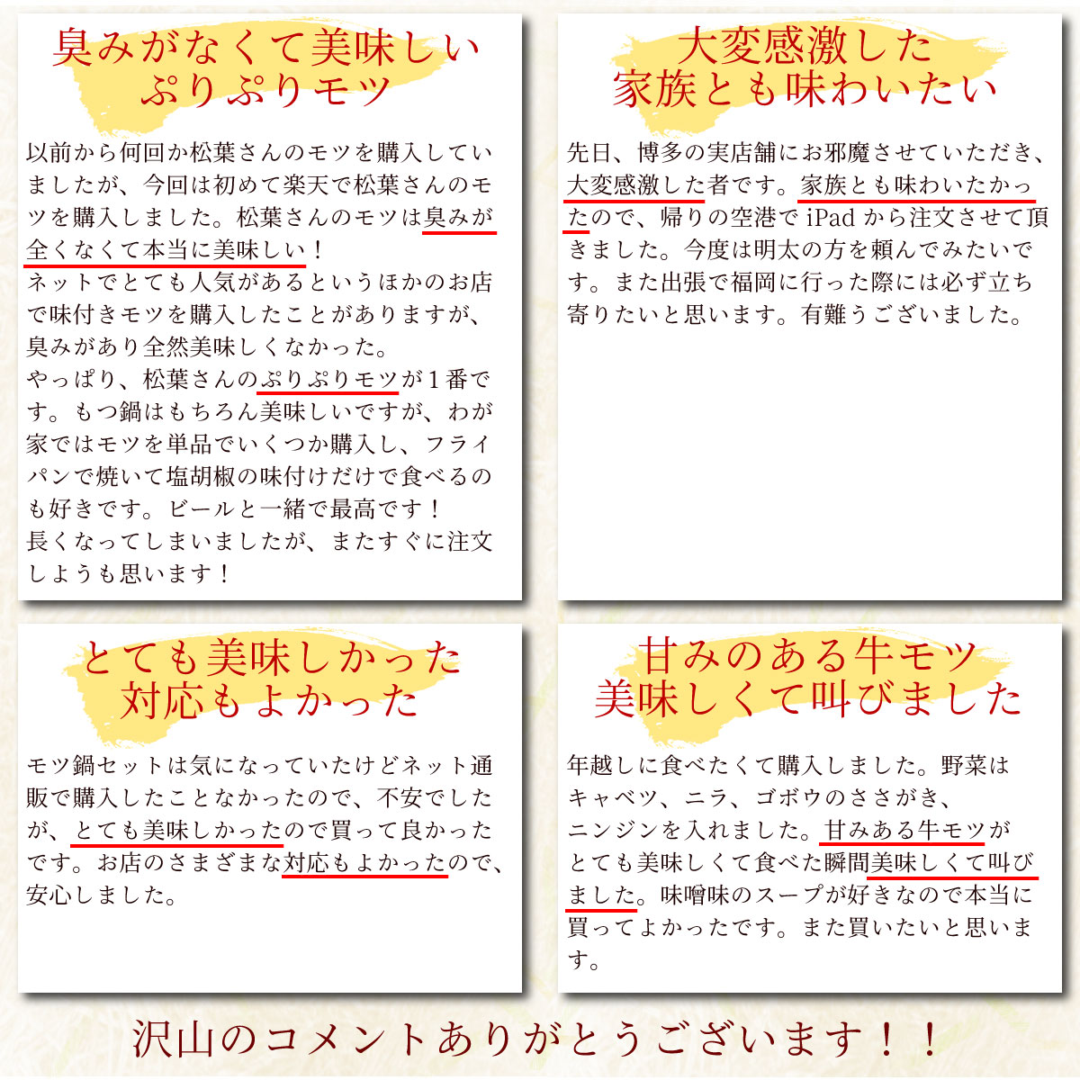 もつが選べる!もつ鍋セット「焦がしにんにく醤油もつ鍋3-4人前」送料無料もつモツホルモン鍋セットもつなべ本場国産お取り寄せ贈り物プレゼントギフトパーティー記念日ご贈答無添加コラーゲンぷりぷりポイント消化博多柚子もつ鍋「松葉」お歳暮