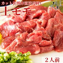 商品説明 ※アレルギー表示 名称 馬刺し 原材料 馬肉(熊本県産)、醤油 内容量 本場熊本直送馬刺し ・赤身 約50g ・本場熊本馬刺し用タレ 消費期限 冷凍：商品到着日から30日間 冷蔵：解凍(冷蔵保管)から3日間 保存方法 冷蔵又は冷凍 加工業者 松葉 福岡県福岡県福岡市中央区薬院4丁目18-5-102 備考 受注後製造し、24時間以内にクール便（冷凍）で発送。 防腐剤、保存料は一切使用しておりません。 希少部位が含まれますので時期によっては発送が遅れる場合がございます。 「季節のご挨拶」： 御正月 お正月 御年賀 お年賀 御年始 母の日 父の日 初盆 お盆 御中元 お中元 お彼岸 残暑御見舞 残暑見舞い 敬老の日 寒中お見舞 クリスマス クリスマスプレゼント お歳暮 御歳暮 春夏秋冬 「日常の贈り物」： 御見舞 退院祝い 全快祝い 快気祝い 快気内祝い 御挨拶 ごあいさつ 引越しご挨拶 引っ越し 「お祝い」： お宮参り御祝 志 進物 長寿のお祝い 61歳 還暦（かんれき） 還暦御祝い 還暦祝 祝還暦 華甲（かこう） 祝事 合格祝い 進学内祝い 成人式 御成人御祝 卒業記念品 卒業祝い 御卒業御祝 入学祝い 入学内祝い 小学校 中学校 高校 大学 就職祝い 社会人 幼稚園 入園内祝い 御入園御祝 お祝い 御祝い 内祝い 金婚式御祝 銀婚式御祝 御結婚お祝い ご結婚御祝い 御結婚御祝 結婚祝い 結婚内祝い 結婚式 引き出物 引出物 引き菓子 御出産御祝 ご出産御祝い 出産御祝 出産祝い 出産内祝い 御新築祝 新築御祝 新築内祝い 祝御新築 祝御誕生日 バースデー バースディ バースディー 七五三御祝 753 初節句御祝 節句 昇進祝い 昇格祝い 就任 「法要・お返し」： 弔事 御供 お供え物 粗供養 御仏前 御佛前 御霊前 香典返し 法要 仏事 新盆 新盆見舞い 法事 法事引き出物 法事引出物 年回忌法要 一周忌 三回忌、 七回忌、 十三回忌、 十七回忌、 二十三回忌、 二十七回忌 御膳料 御布施 「法人向けギフト」： 御開店祝 開店御祝い 開店お祝い 開店祝い 御開業祝 周年記念 来客 お茶請け 御茶請け 異動 転勤 定年退職 退職 挨拶回り 転職 お餞別 贈答品 粗品 粗菓 おもたせ 菓子折り 手土産 心ばかり 寸志 新歓 歓迎 送迎 新年会 忘年会 二次会 記念品 景品 開院祝い 「お土産」： プチギフト お土産 ゴールデンウィーク GW 帰省土産 バレンタインデー バレンタインデイ ホワイトデー ホワイトデイ お花見 ひな祭り 端午の節句 こどもの日 ギフト プレゼント お返し 御礼 お礼 謝礼 御返し お返し お祝い返し 御見舞御礼 ここが喜ばれてます 個包装 上品 上質 高級 食べ物 お取り寄せ 人気 食品 老舗 「その他」： おすすめ インスタ インスタ映え こんな想いで… ありがとう ごめんね おめでとう 今までお世話になりました　いままで お世話になりました これから よろしくお願いします こんな方に お父さん お母さん 兄弟 姉妹 子供 おばあちゃん おじいちゃん 奥さん 彼女 旦那さん 彼氏 先生 職場 先輩 後輩 同僚今田耕司、博多華丸大吉も絶賛！ 今田耕司、博多華丸大吉の「福岡すっぴんツアー11」で大好評戴きました！ テレビ朝日「マツコ＆有吉かりそめ天国」でも紹介されました！ 馬刺しの本場熊本の新鮮で上質な馬刺しをご家庭へお届け。 馬刺しの旨味を引き出す本格馬刺し専用タレ付き。 職人の手によるスライス馬刺しです。 解凍して盛りつけるだけの簡単調理でお店で食べる本格的な馬刺しをお召し上がり頂けます。 当店おすすめ「赤身」をパックしてお得な価格でお届けします。 □【熊本直送馬刺し】上赤身 程よい食感と甘味がありあっさりした食べやすい部位です。 お刺身は勿論、厚切りをステーキにしたり、薄切りでお鍋に入れたり、お寿司としても使われます。 ＜馬刺しが人気の理由＞ 馬刺しの栄養やカロリーは？ 近年の健康志向の高まりから、食事において脂質の多い肉類を避ける人が増えていますね。 肉類には内臓や筋肉、皮膚、髪などを作るためには欠かすことのできないたんぱく質が多く含まれていることから、 体調管理の面から言って危険と言われています。 そのような中で注目を集めているのが肉類ながら脂質が少ない馬肉です。 （1）馬肉のカロリーは牛肉に比べると1/3ほど。 （2）たんぱく質は豊富に含まれておりその量は鶏むね肉に匹敵します。 （3）女性に嬉しい鉄分が豊富に含まれています。