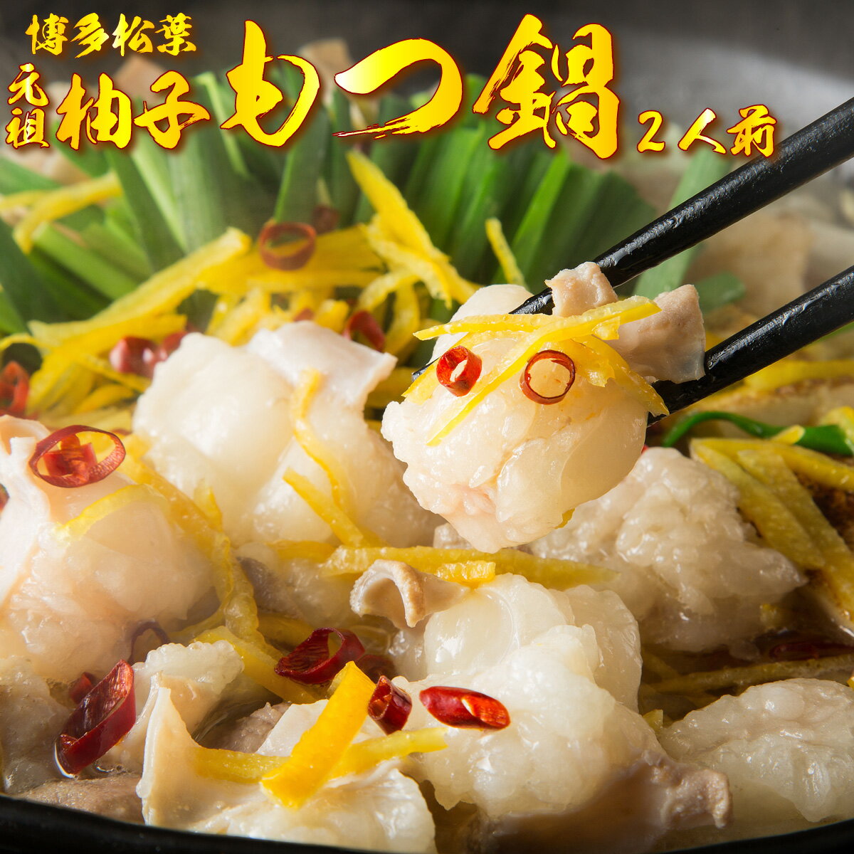 トップ 2