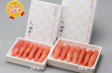 贈答用におすすめ！　折箱　辛子明太子　350g 甘口