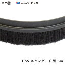 バーテック 防虫・防塵ブラシ バーカットフレックスシステム HSSタイプ スタンダード 黒 5m 毛丈 25mm BF6-HSS 5M 1個 21000605 【代金引換不可】