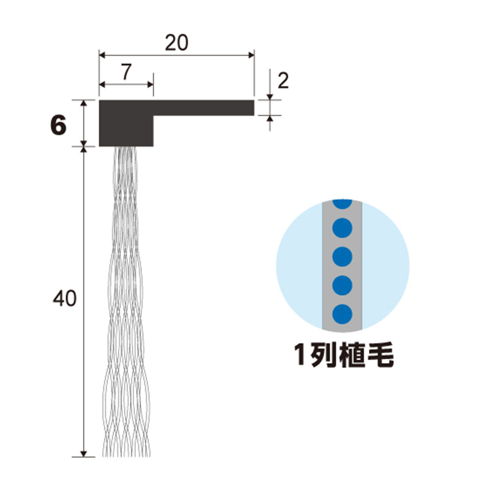 ハケ市のバーテック バーカットフレックスシステム FS スタンダード 黒 毛丈40mm 全長25m 1本 BF7-FS 25M 21070625｜BURRTEC 防虫 防塵ブラシ 隙間対策｜アングル2