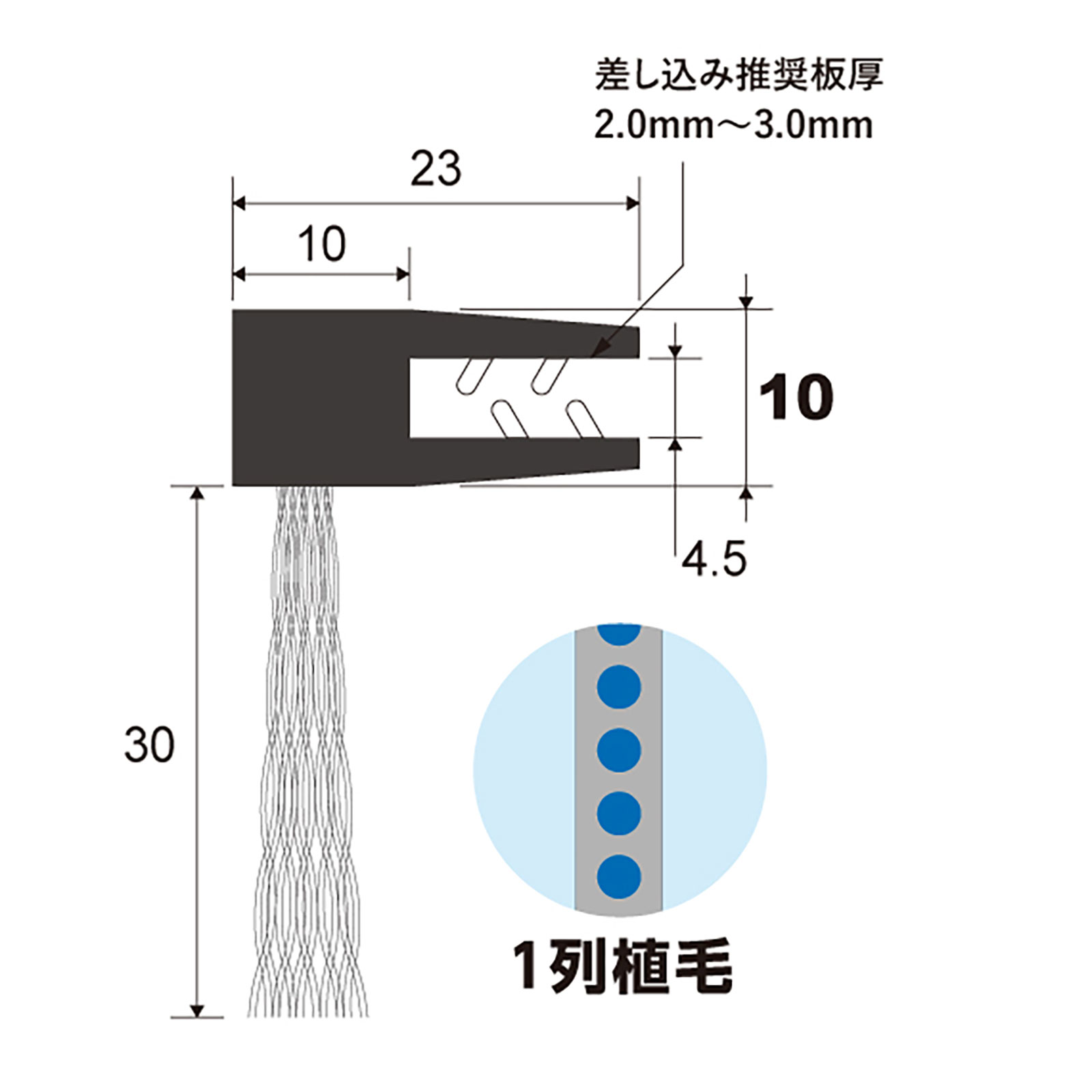 ハケ市のバーテック バーカットフレックスシステム MFM スタンダード 黒 毛丈 30mm 全長 25m BF10-MFM 25M 1個 21130625 ｜ BURRTEC 防虫 防塵 ブラシ｜アングル2