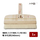 刷毛 糊刷毛 パンダ印 ハイテク刷毛 厚口 8寸 240mm | ハケ市 ハケ はけ 表具 襖 障子 表装 張り替え 障子のり 糊付け
