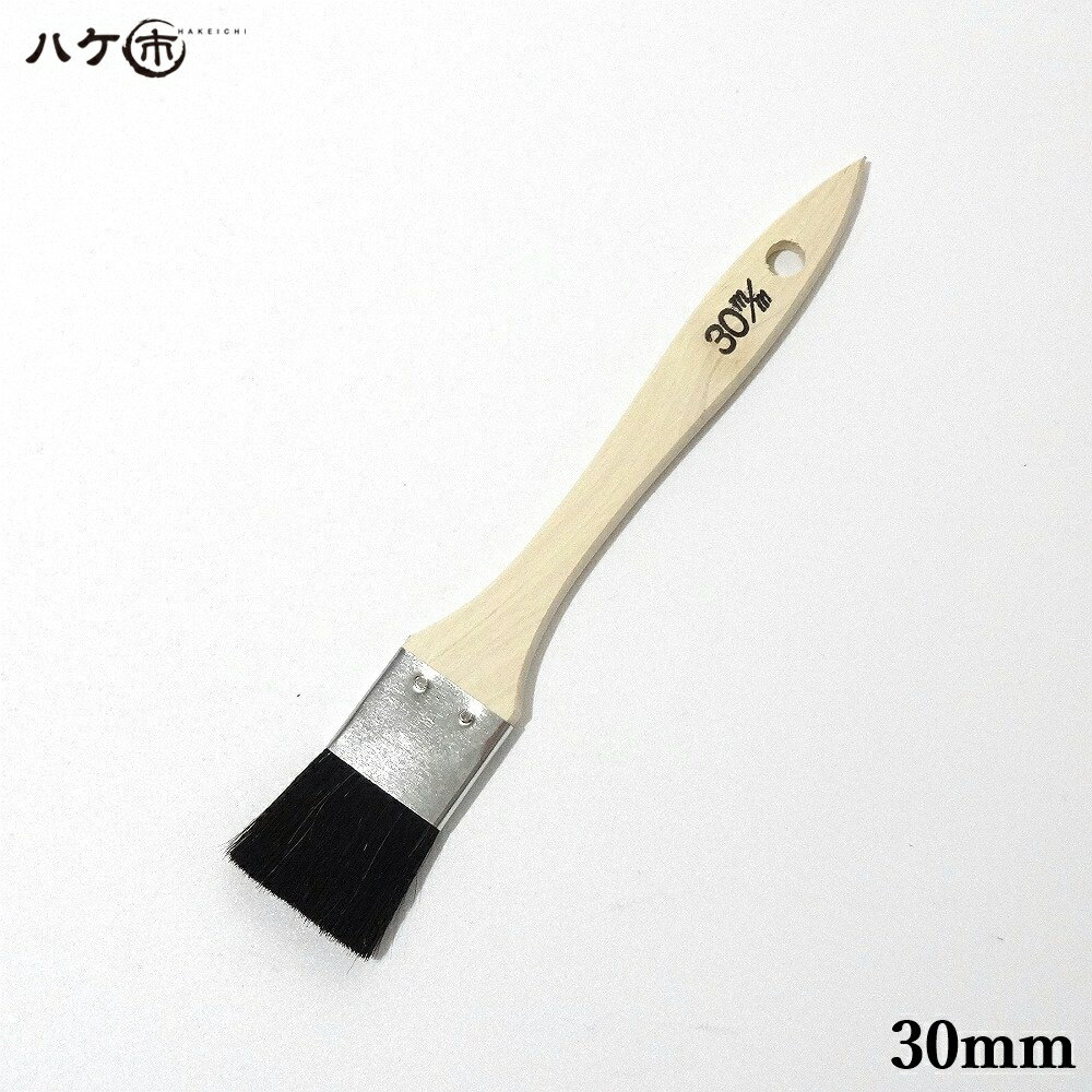 刷毛 木柄 金巻ラック刷毛 山羊毛 黒染め 薄平 30mm 1本 ｜ ハケ市 はけ ハケ 木柄 薄平 DIY 塗装用 ペンキ 工作 プラモデル