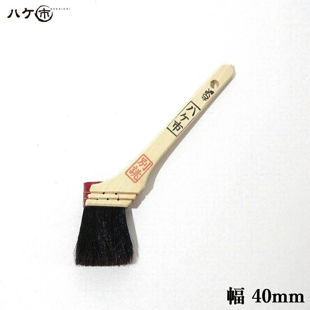 ϥԤ㤨ֺ ϥ   40mm 1 154015 ϥ ڥ  ڥ Ŵӻߤ ѡפβǤʤ530ߤˤʤޤ