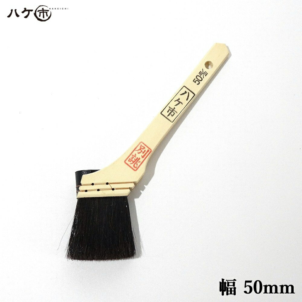 ϥԤ㤨ֺ ϥ   50mm 1 154020 ϥ ڥ  ڥ Ŵӻߤ ѡפβǤʤ650ߤˤʤޤ