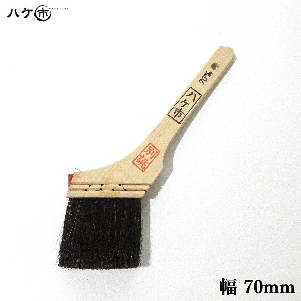 ϥԤ㤨ֺ ϥ   70mm 1 154030 ϥ ڥ  ڥ Ŵӻߤ ѡפβǤʤ1,100ߤˤʤޤ