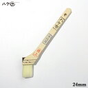 刷毛 水性用 白ナイロン毛 最上 ユリックス型 24mm 1本 105308 | ハケ市 はけ ハケ 隅切り PBT 化繊 水性塗料