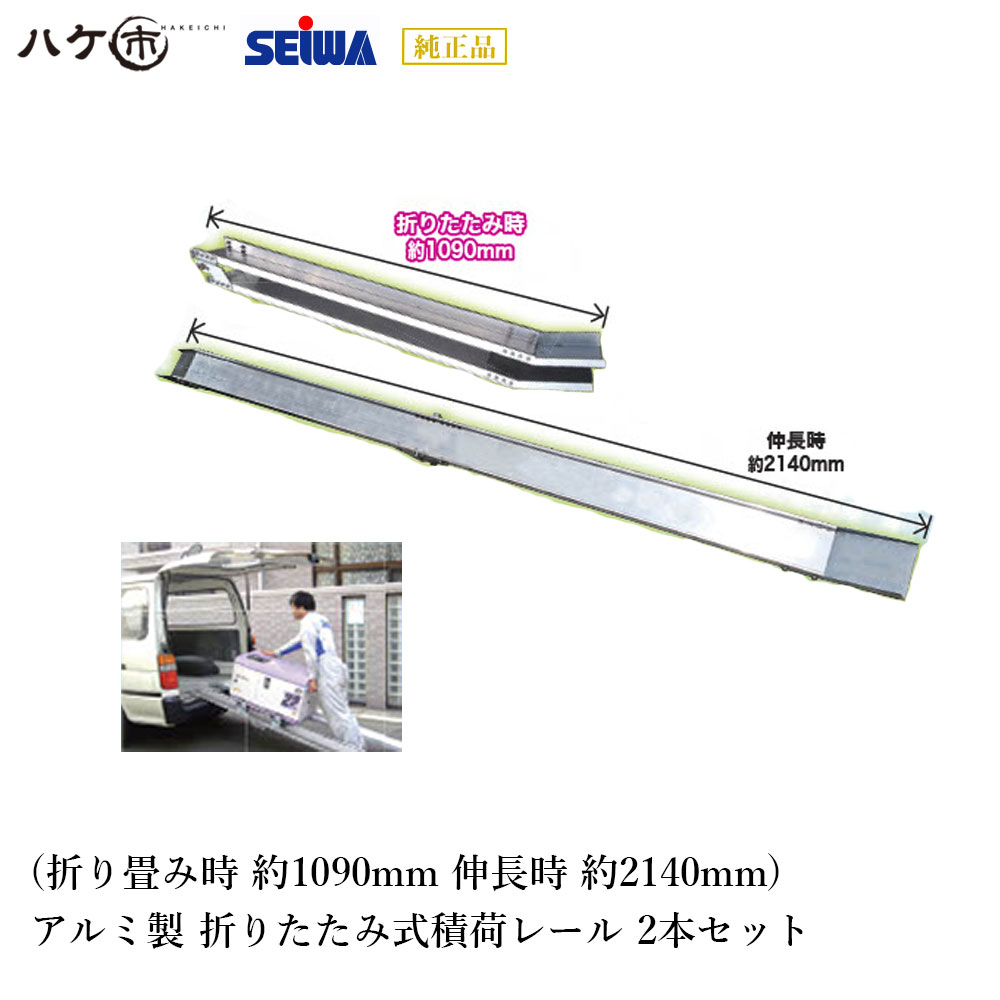 ■ACT PXブリッジ(ベロフック) 400W×102.5H ×2850L PXF2027040(8576812)[法人・事業所限定][外直送元]