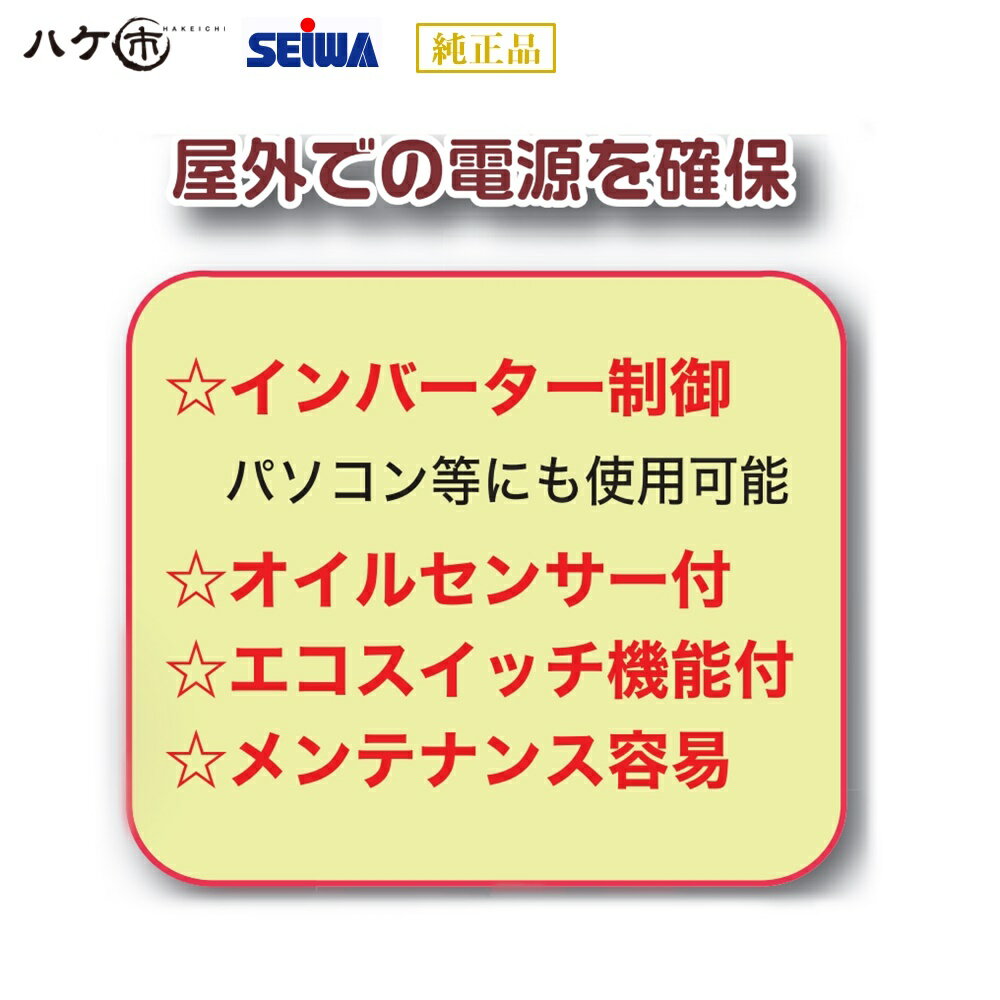 ���»��� ����С����� ���̥������ȯ�ŵ� �ݡ����֥� SGB-1700I 50/60Hz 100V ���������å���ǽ�� �����륻�󥵡��� S194040�� SEIWA �������Բ�