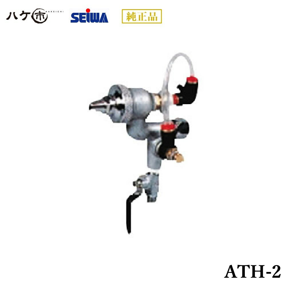 楽天市場】ath-2 精和の通販 楽天市場】ath-2 精和の通販