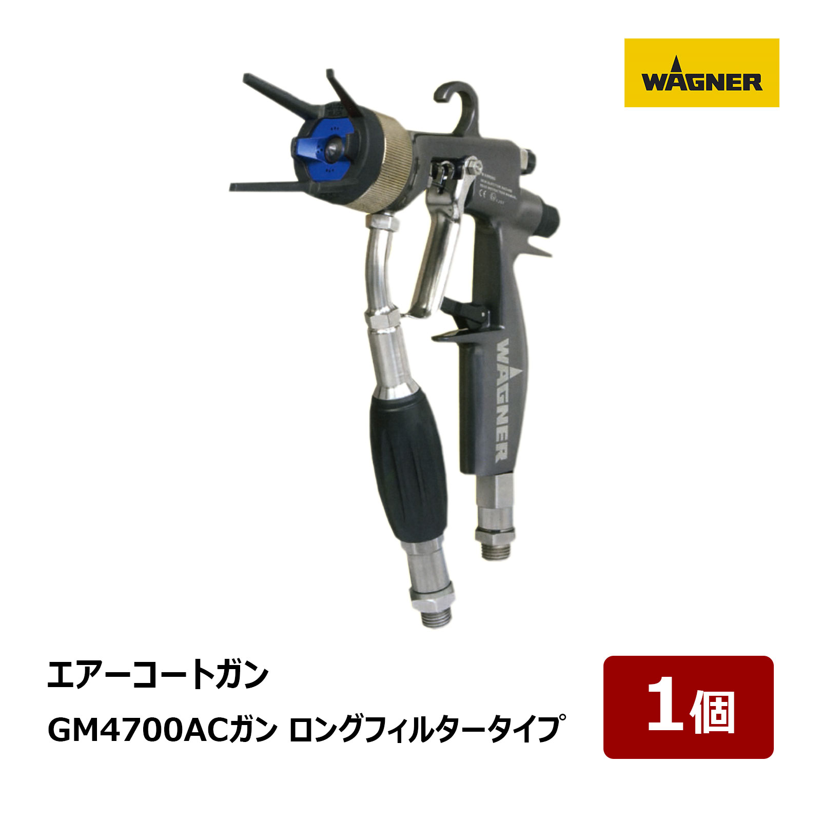 ܥ殺ʡ ȥ Ķ GM4700AC 󥰥ե륿 2296005Բ WAGNER ץ 