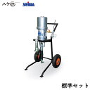 精和産業 塗装機 タフプランジャー TP-0430new 標準セット S150431| SEIWA エアレス ピストン式ポンプ 代金引換不可