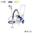 精和産業 塗装機 スーパーエクシードシリーズ スーパー60L Bセット S166072| SEIWA エアレス ダイヤフラムエアレス 代金引換不可