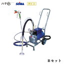精和産業 塗装機 スーパーエクシードシリーズ スーパー60DX Bセット S166402| SEIWA エアレス ダイヤフラムエアレス 代金引換不可
