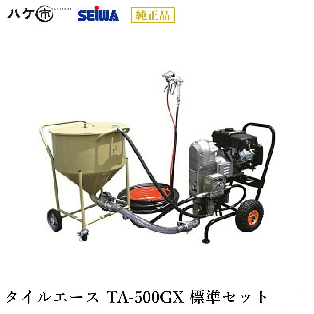 楽天市場】精和 sg-24vの通販 楽天市場】精和 sg-24vの通販