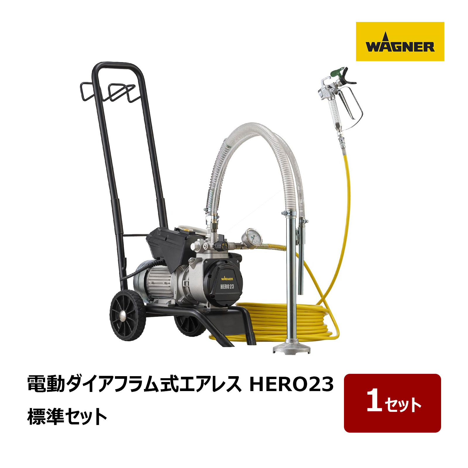 ܥ殺ʡ  ưե༰쥹 HERO23 ɸॻå W2296066Բ WAGNER ץ