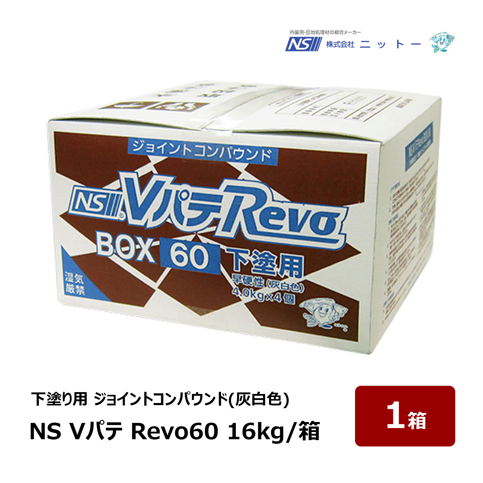 ˥åȡ  NS Vѥ Revo 60 16kg 1Ȣ 4kg4 60ʬ ܹǽ 240ʿ᡼ȥ  佤 ѥ NITTO 040023