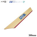 NITTO ニットー 補修・接着剤 パテ製品 副資材 工具 NS定規ゾイド 300mm N100118