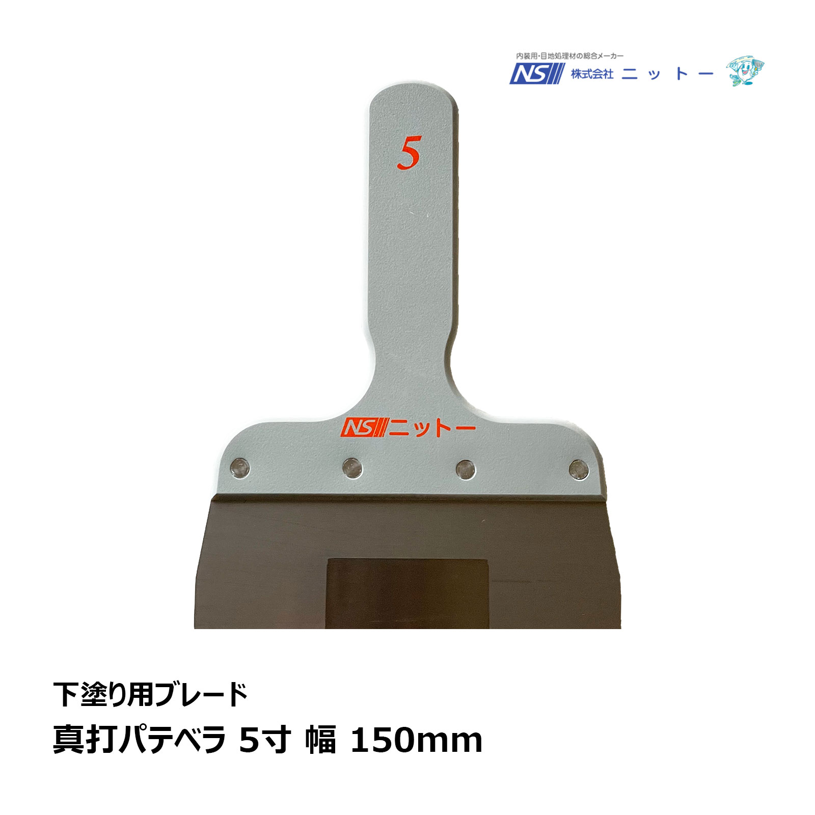 ハンディ・クラウン コーキングヘラ NO.6 三角 90mm