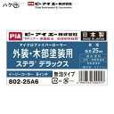 hake1netshop:10000859のサンプル画像3