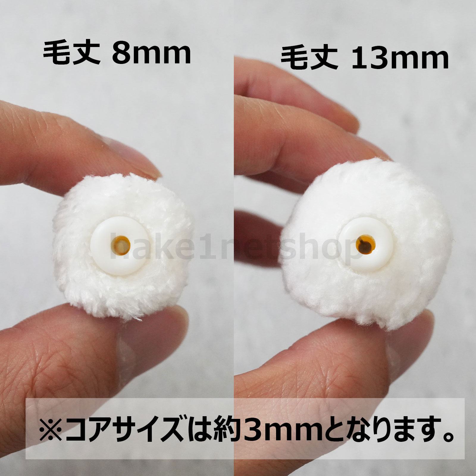 好川産業 こぐま マイクロファイバー ミニスモールローラー 1インチ 毛丈 8mm 10本...