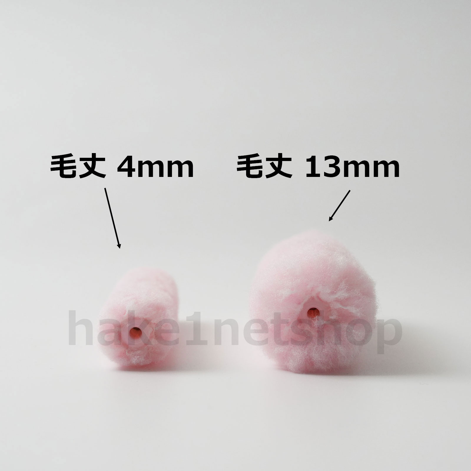 好川産業 さくら ミニスモールローラー 3インチ 4mm 13mm 2本 ｜ ローラー 無泡 022543 022546 短毛 中毛 DIY 塗装用 ペンキ ミニコロ 針金ローラー
