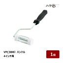 ペイントローラー レギュラーローラー VPローラー ハンドル 径38mm 4インチ 1本|むさしローラー 38φ M07100504