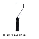 ペイントローラー スモールローラー ハンドル 短柄 アーム仕様 口径 6mm 4インチ 1本|むさしローラー 6φ M08101504