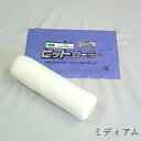 むさしローラー ペイントローラー ヒットローラー ミディアムヒット サイズ 7inch × 毛丈 4mm 1本入 M10304107