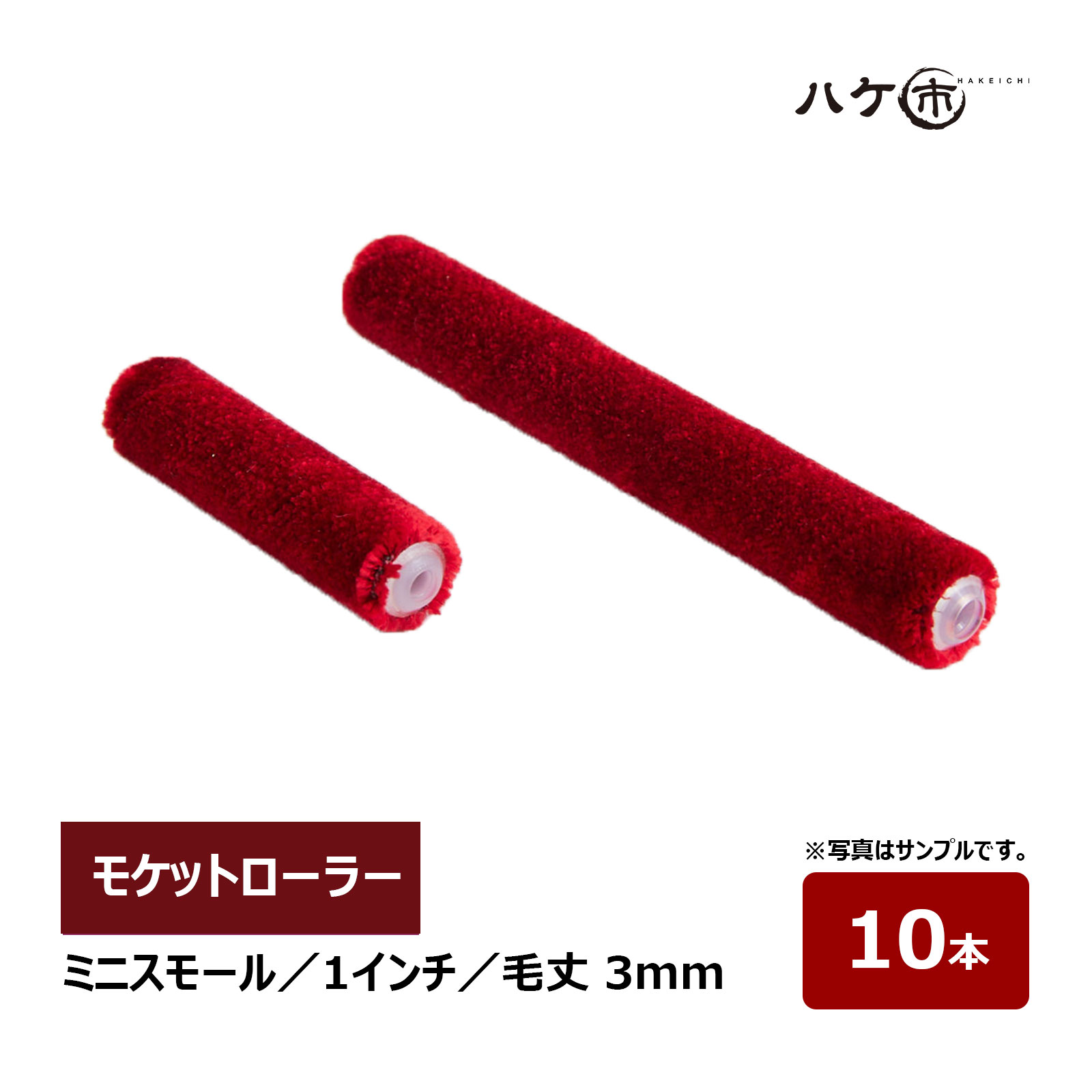 ⥱åȥ顼 ߥ˥⡼顼 1 Ӿ 3mm 10 Ķû ž 2ɤ顼 ٥٥å MUSASHI व...