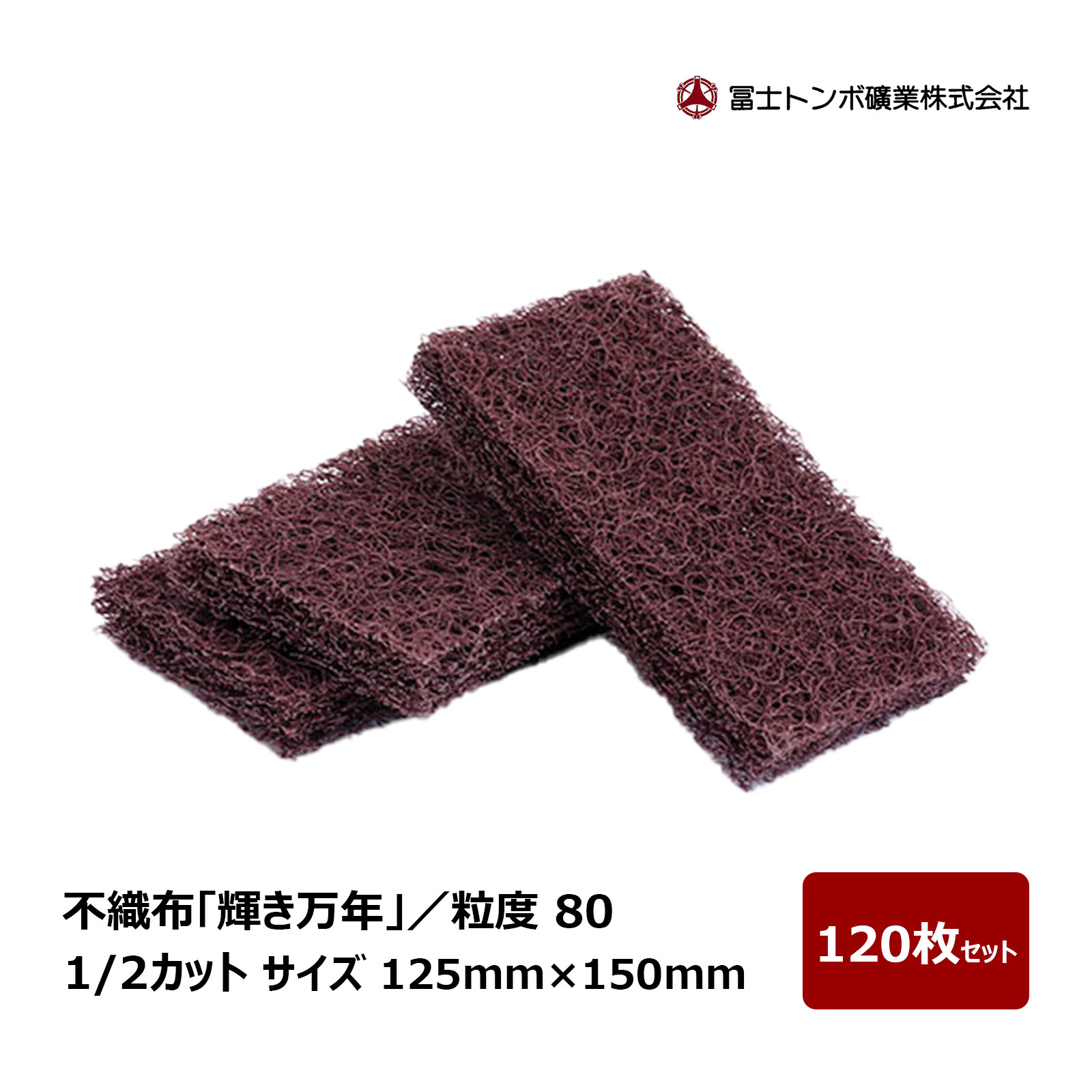 ڻΥȥ Կ ǯ 1/2å ϡե γ 80  125mm  150mm 120祻å  Կ ...
