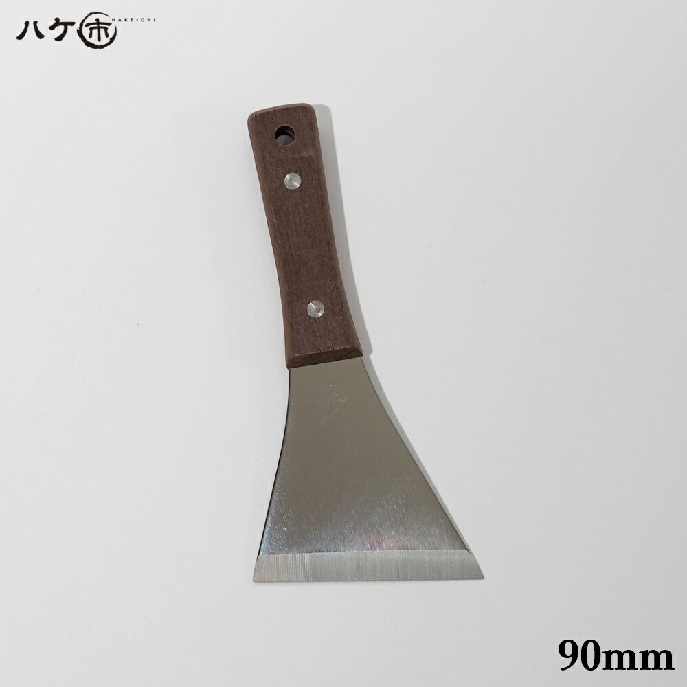 Y型 皮スキ ステンレス 90mm 1本｜ペンキはがし 錆落とし ガムはがし 缶 蓋開け 天切り ハツリ ケレン作業｜追跡可能メール便／日時指定不可