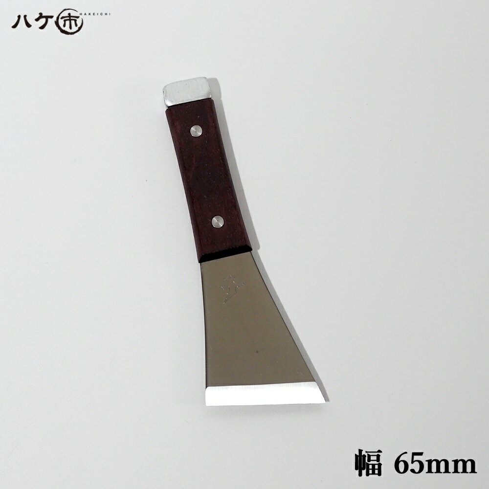 Y型 皮スキ ステンレス 65mm ハンマー付 1本｜ペンキはがし 錆落とし ガムはがし 缶 蓋開け 天切り ハツリ ケレン作業｜追跡可能メール便／日時指定不可