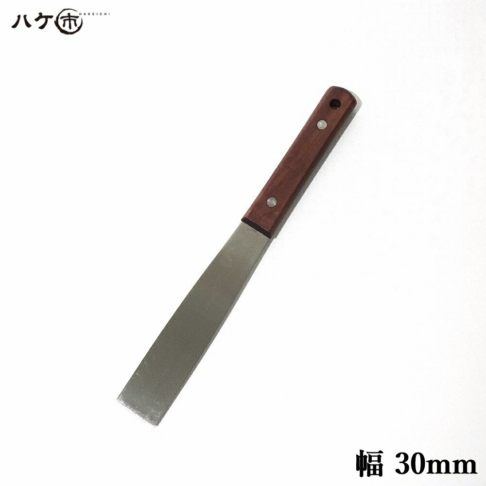 金ベラ ステンレス 木柄 イーグル印 直型 30mm 1個 550130｜内装 パテ ロスベラ バチベラ ケレン掃除 缶切り 接着剤塗布 剥し 鉄板掃除