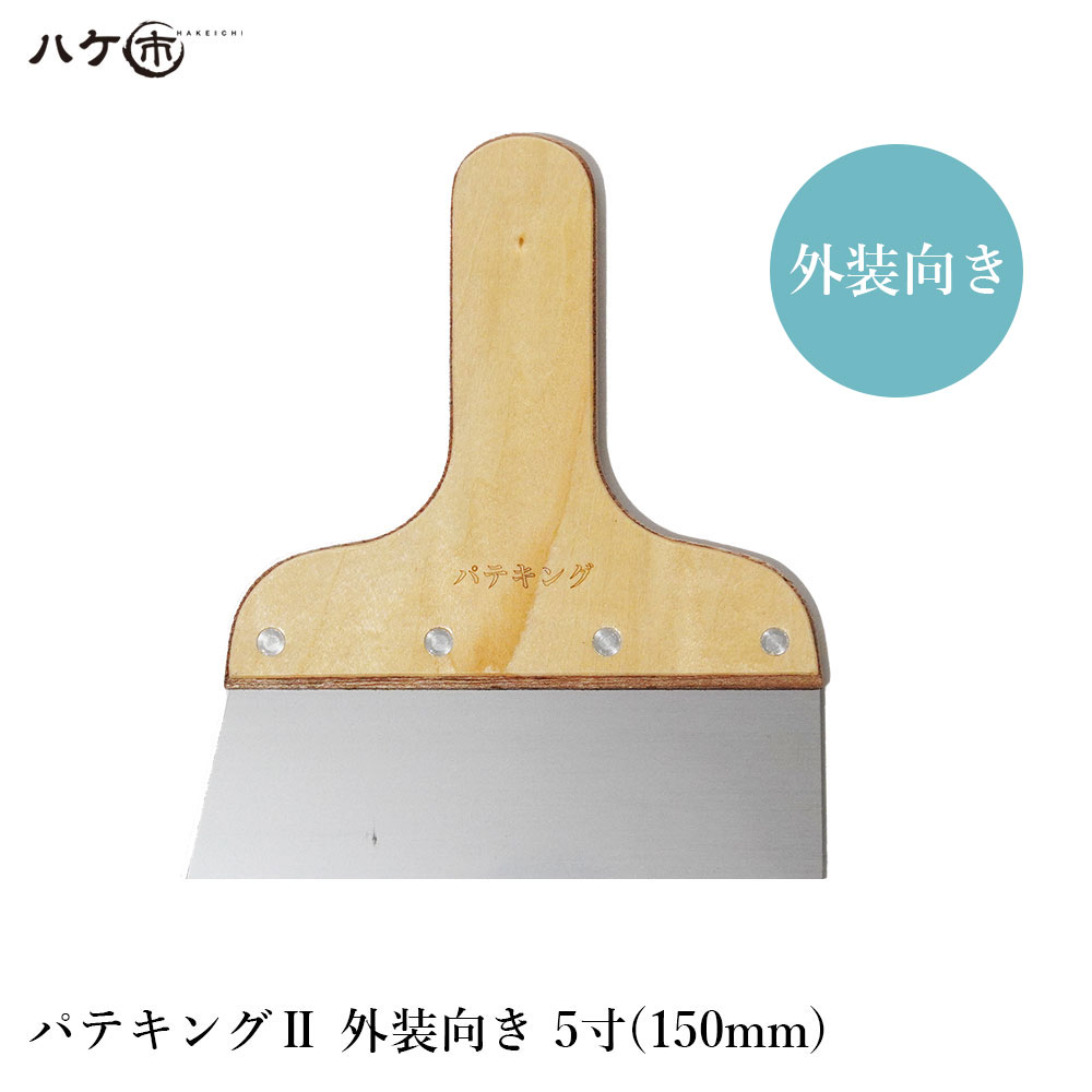 ϥԤ㤨֥ѥƥ٥ ѥƥ 2 ƥ쥹 إ   5 150mm 550965  佤 ѥ   ѥƽפβǤʤ1,287ߤˤʤޤ