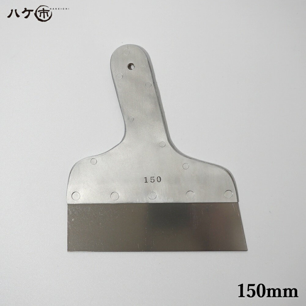 パテベラ アルミ柄パテベラ ステンレス刃 幅 150mm 1枚 551395 ｜ 工具 ヘラ