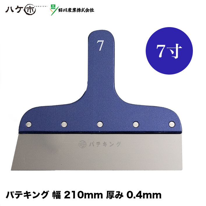 垂直に立ち上がった持ち手で横目地のパテ作業が施工しやすい！ 手が小さい方、非力な方にも使いやすいサイズ感！ 右利き、左利き、どちらでも使用感が同じ！ 角度のついた先端で耳ギレがよくパテが捌毛ます。 3寸〜8寸の全6サイズ展開！ 柄：シナ合板9mm 柄の色：メタリックブルー ブレード厚み：0.4mm 全長：180mm 刃高：45mm 【マルヨシ パテキング 一覧】 寸数 幅 3寸 90mm 詳細・購入へ 4寸 120mm 詳細・購入へ 5寸 150mm 詳細・購入へ 6寸 180mm 詳細・購入へ 7寸 210mm 詳細・購入へ 8寸 240mm 詳細・購入へマルヨシ パテキング メタリックブルー 垂直に立ち上がった持ち手で横目地のパテ作業が施工しやすい！ 手が小さい方、非力な方にも使いやすいサイズ感！ 右利き、左利き、どちらでも使用感が同じ！ 角度のついた先端で耳ギレがよくパテが捌毛ます。 3寸〜8寸の全6サイズ展開！ 柄：シナ合板9mm 柄の色：メタリックブルー ブレード厚み：0.4mm 全長：180mm 刃高：45mm 【マルヨシ パテキング 一覧】 寸数 幅 3寸 90mm 詳細・購入へ 4寸 120mm 詳細・購入へ 5寸 150mm 詳細・購入へ 6寸 180mm 詳細・購入へ 7寸 210mm 詳細・購入へ 8寸 240mm 詳細・購入へ