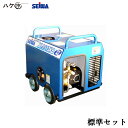 精和産業 洗浄機 JC-1513KB 標準セット S121591 | SEIWA 高圧洗浄機 ガソリンエンジン(簡易防音)型 15MPa 代金引換不可