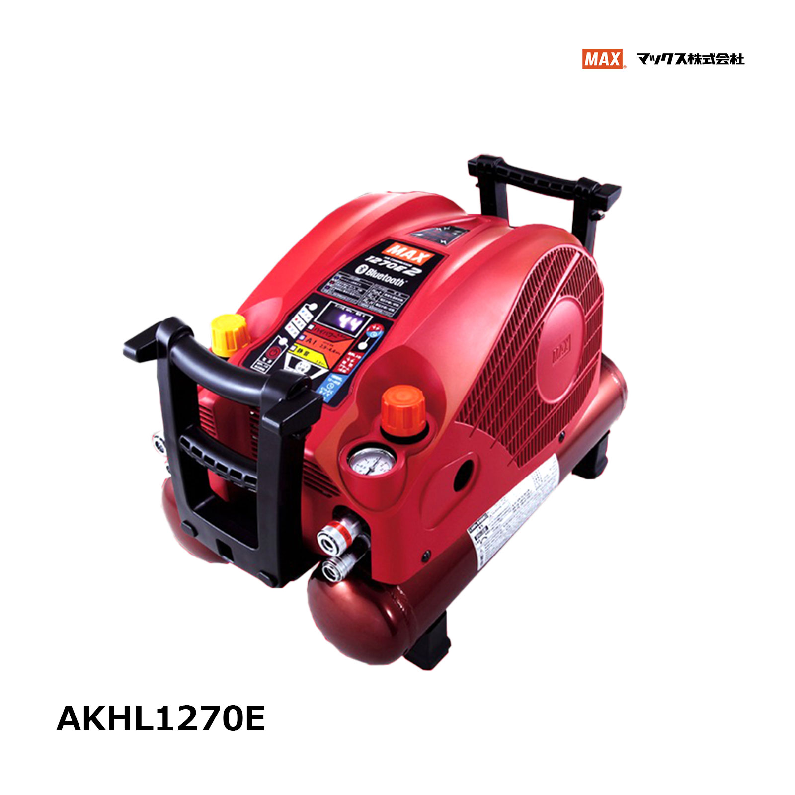 楽天市場】max ak 1270eの通販 楽天市場】max ak 1270eの通販