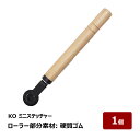 自着シートにおすすめのステッチャー